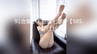 【精品泄密】天花板級風情萬種小姐姐日常啪啪誘惑私拍福利 主動女上位坐上大肉棒絕對爽歪歪  清純靚麗的外表下有一顆淫蕩的心 原版高清