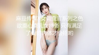 【新片速遞 】2023-5-12【瘦猴先生探花】约操良家小少妇，中场休息被摸的有想要，骑脸大屌插嘴，沙发上一顿输出