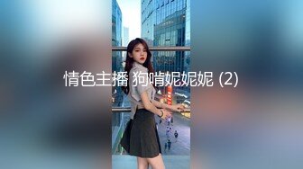 清纯窈窕身材美少女 ▌Cola酱▌圣诞妹妹の奇妙体验 网丝多汁嫩穴