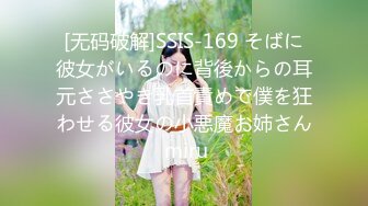 星空传媒 XKG-162 绝美上司诱惑男下属