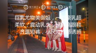 约泡豪乳白嫩美女穿空姐制服黑丝玩激情诱惑 口活技术不错 一顿猛操呻吟浪叫极品骚货一枚