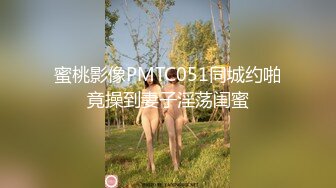 TM0056 徐筱欣 被胁迫的小护士 天美传媒