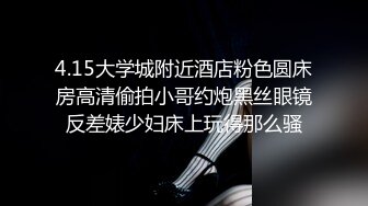 Tumbler最新流出最近超火的首爾大學情侶自拍，上彎老二站立式操大奶妹毒龍跪舔