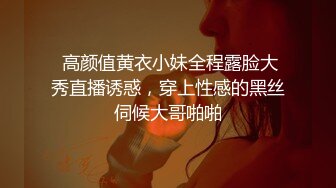 丝袜骚妇后入，淫语不断