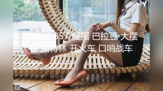 爆乳微胖女神同事 Naomii 我无法控制自己的性欲！上班时骚穴塞入跳蛋自慰 被男同事发现爆操！