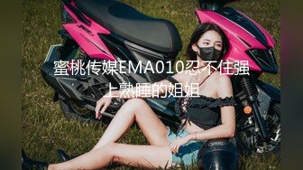 售价500大洋的❤全新2021顶级时尚女厕偷拍