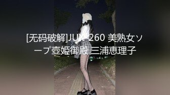 ✿核弹巨乳！『老公不在家』 ，最新喷血付费福利