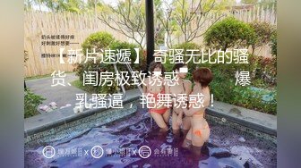 【全網推薦】【女神流出】絲襪模特『kiki』與胖叔口活ox舔腳超大尺度照流出 精彩資源值得收藏～5V高清原版MK310【全網推薦】【女神流出】絲襪模特『kiki』與胖叔口活ox舔腳超大尺度照流出 精彩資源值得收藏～5V高清原版 (3)