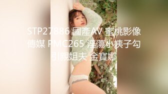 老湿姬MISA抖阴学院第9期两女一根