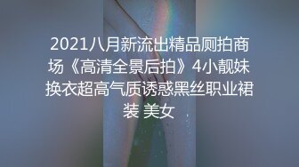  漂亮美眉吃鸡啪啪 小声点隔壁有人 老公操我 啊啊老公好大 边操边语言调教 被无套输出