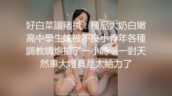 万花丛中老哥良家熟女居家啪啪，伸进内衣摸奶子掰穴揉搓，舔逼抬起双腿抽插猛操，搞得太爽啊啊直叫