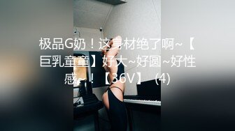 【唯美猎奇】上海第四爱情侣「MeiMei」OF调教私拍 训练男朋友成为真正的母狗奴隶【第十五弹】(6v) (2)