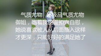 【新片速遞】小妖-Ts凌美嘉❤️-黑丝诱惑，内裤扯出妖棒，哥哥一起跟我撸可以吗 