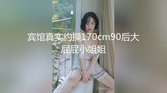 香蕉視頻傳媒 蕉點 JDSY013 黑絲少女合租渣男