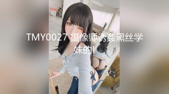 同学开房吹J8