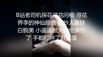 《监控破解》年轻情侣酒店开房啪啪啪玩69