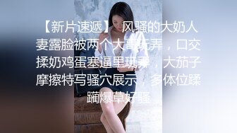 【自整理】练习瑜伽的苗条少女把紧身裤剪个破洞做一字马劈叉，这下不勒小逼了！【203V】 (89)