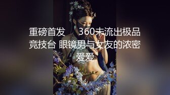 为了孩子托付给新贷款，商谈后在宾馆办理完贷款手续被2根肉棒侵犯被玷污中出