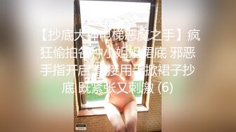 后入肥妻11