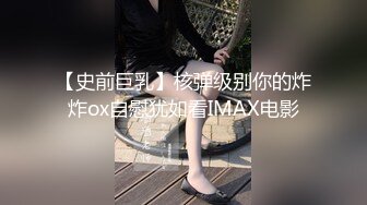 美女利用中午休息时间骗男友加班和主任偷偷出去开房