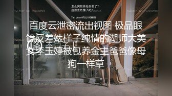 在东京都内某少妇家里