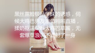 鬼父侵犯女儿