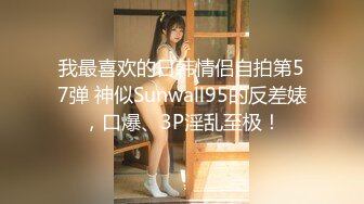 麻豆传媒-乘风破浪的女优 C位出演无价之姐AV 爆乳女神雪千夏