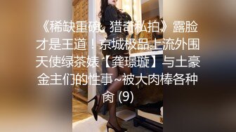 推荐！清纯眼镜妹极品反差婊！【月亮姐姐】