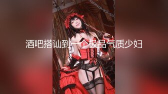 老公说看着别人草我他很舒服，其实我也很舒服，只是我没有告诉他。