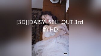 探花柒哥酒店约外围身材和颜值都不错的??车展模特屌丝的女神有钱人的肉便器草完掰开逼看看