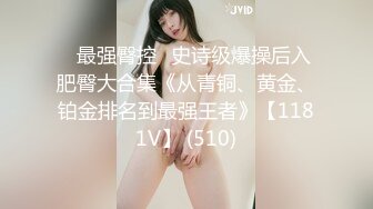 有验证无套=丰县骚女