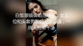 女神级别美女与男友周末做爱，美女的软舌撩得男友龟头出水，口活一流，主动骑乘还要舌吻，诱惑死哦!