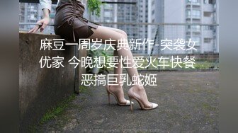 《反差女神✅淫荡泄密》人生赢家京城有钱富少与他的两位极品模特身材骚母G，一王两后调教户外露出排插 (2)