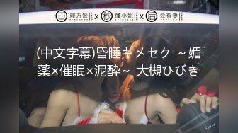 私房十二月最新流出独家厕拍系列厕拍大神潜入公司写字楼女厕手持设备拍摄白领尿尿第2季性感红高跟领导 (7)