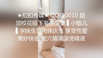 新主播（十八岁小姐姐）一群疯狂的00后 酒店双人啪啪+4P