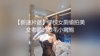   超高颜值乖乖女偶像级别的长腿萝莉