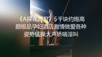 乱伦通奸大神】极品水滴爆乳妹妹《内心中的黑暗之神》开档黑丝饥渴吸茎 爆肏火力全开 看反应就知道有多爽