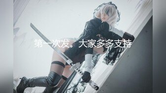 《反差萝莉✿极品调教》卡哇伊清纯系百变COSER网红嫩妹【喵酱】定制私拍，卡通装户外露出口交啪啪内射边玩边做人形小母狗