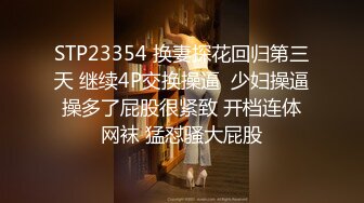 风骚国产人妻被大屌老外干的死去活来 屁股都拍红了 真刺激啊