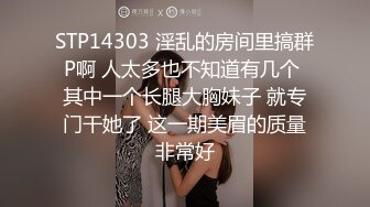 两个极品小萝莉黑丝制服跟小哥们玩群P，淫荡的幸福生活淫声荡语让大哥们揉奶玩逼口交大鸡巴，压在身下爆草