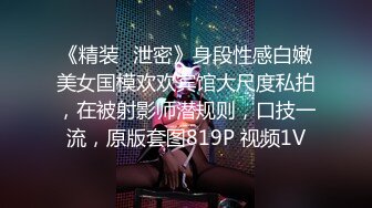 女上蜜桃臀顶不住了