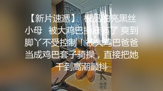 闪现群收集  【抖音快手 闪现】露B 露毛 露点 露内闪现 骚舞 走光 超顶【689V】 (603)