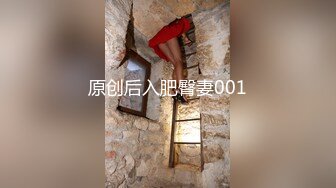 发胖网黄与超帅教练【上集】