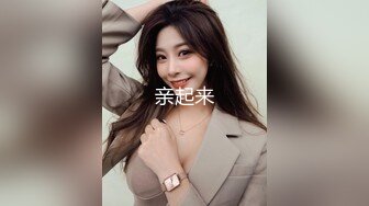 巨乳少妇，乳交最爽，太舒服了吧❤️看得心中性瘾冉冉升起！ 