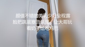 斑斑.禽兽舅舅无套强奸外甥女.巨乳乱伦内射得逞.蜜桃影像传媒