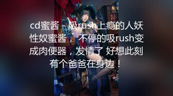 【夭夭小姐】模特女神~美腿丝袜高跟~跳蛋爽震~喷水【50V】 (6)