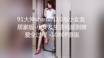 高颜值空姐女神和旅游时遇到的炮友在酒店房间激情做爱 女神身材爆好被炮友狠操