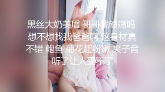 【全網精品福利】⭐⭐⭐❤️絲襪女神【優優】大尺度定制福利 35風騷小姨子性感穿搭誘惑姐夫射～稀缺資源值得收藏