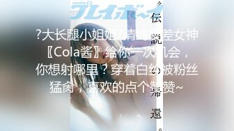 【新片速遞】  ✨✨✨20小时核弹！极品美女！激情做爱！【蜜桃CC】10天合集~ ✨✨✨-~96年，喷水无敌，让我目瞪口呆