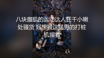 前女友的呻吟